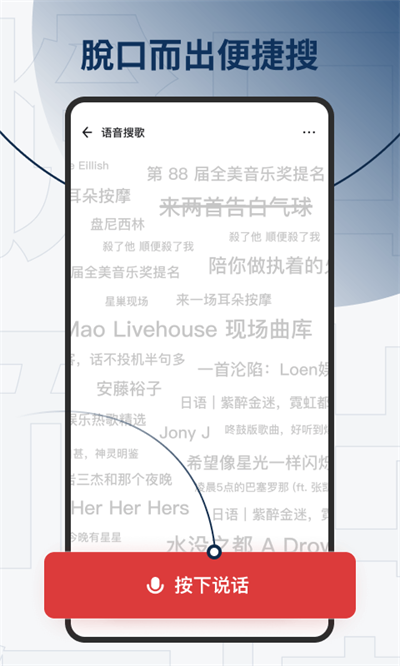 发条音乐最新版图4