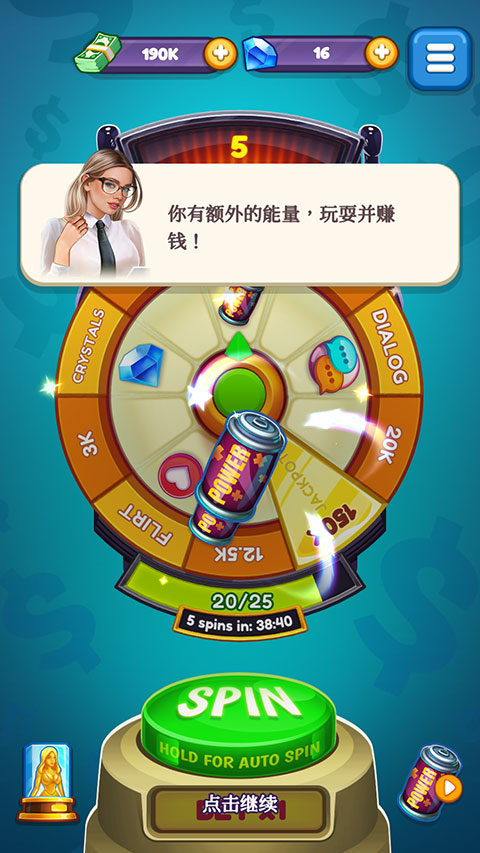 制作人选择您的明星最新版图2