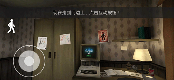 恐怖冰淇淋3中文版图4