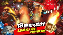 疯狂的国王最新版图1