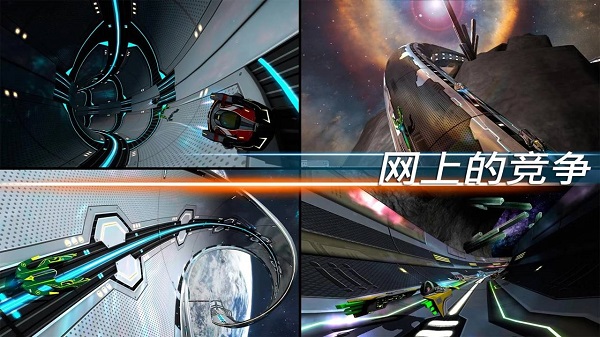 宇宙挑战图3