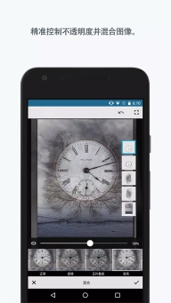 Adobe Photoshop Mix手机版图3