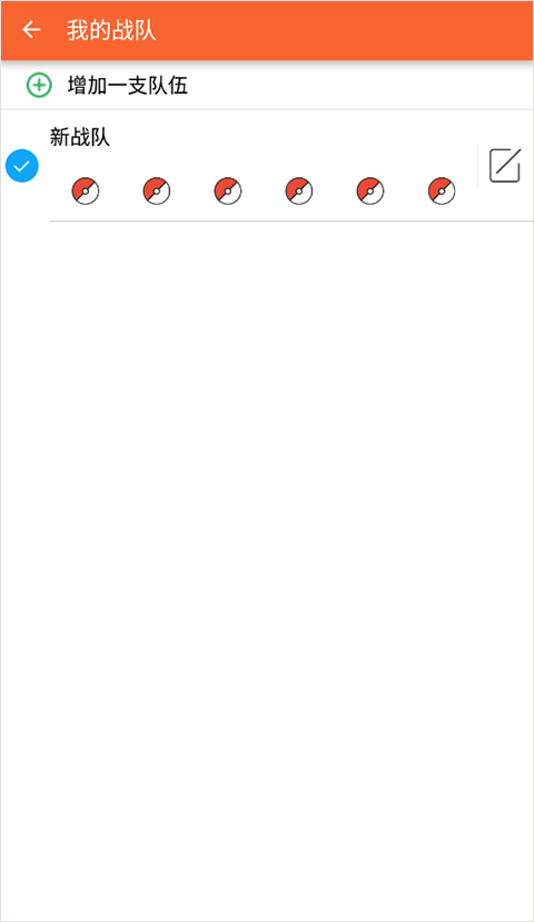 口袋妖怪图鉴2025图3