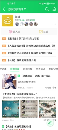 葫芦侠老版图4