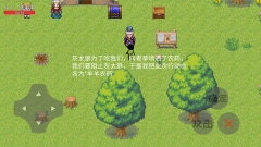 羊羊荣耀5v5游戏正版图4
