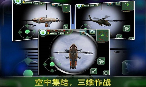 最后的防线游戏中文版图2