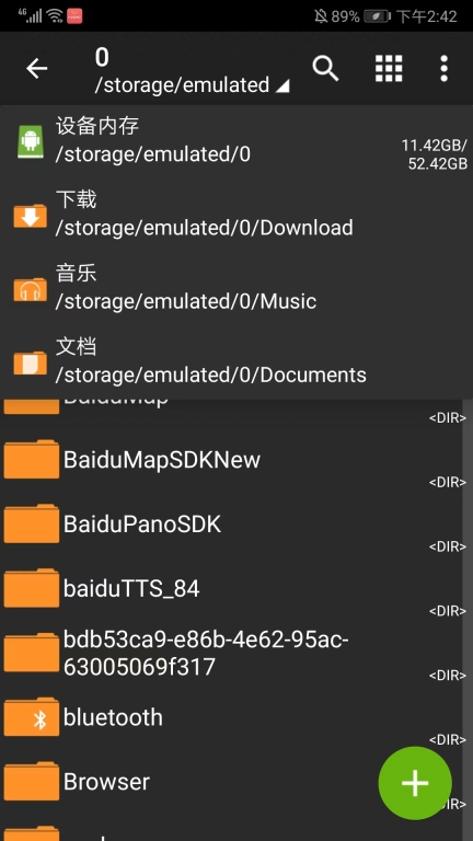 zarchiver老版图5