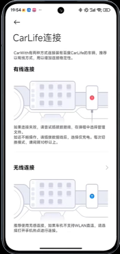 CarWith2.0最新版图5