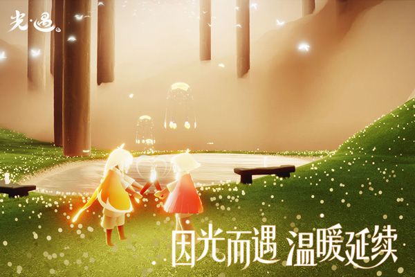 光遇小米渠道服图1