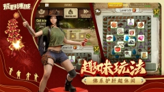 荒野迷城中文版图5