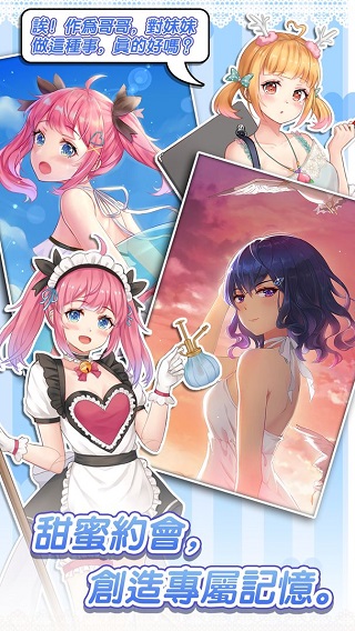 明星经纪人心跳链接最新版图3