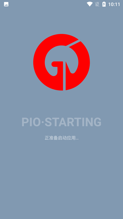 搞机助手重制版图1