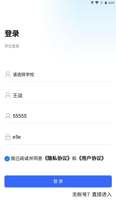 郑州资助通最新版图4