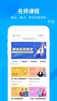 汇高考图1