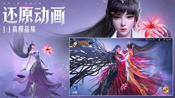 斗罗大陆魂师对决图5