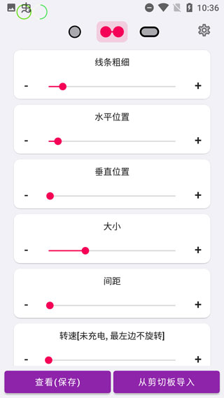 energyring电量指示环图2