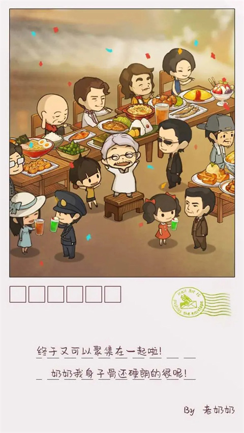 众多回忆的食堂故事2手机版图3
