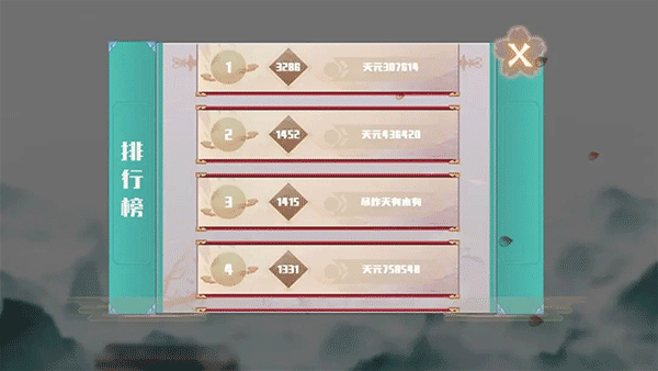 天元五子棋游戏图3