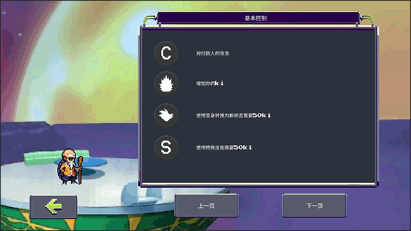 龙珠z战斗中文版图3