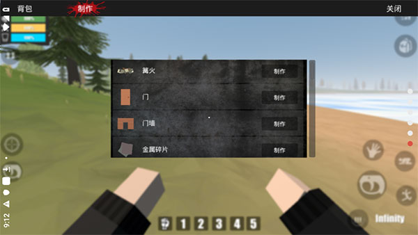 宿命z汉化版图2