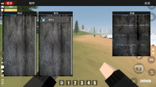 宿命z汉化版图3