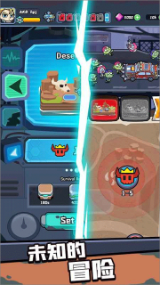 幸存者重置计划最新版图2