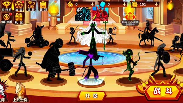 火柴人冲突最新版图4