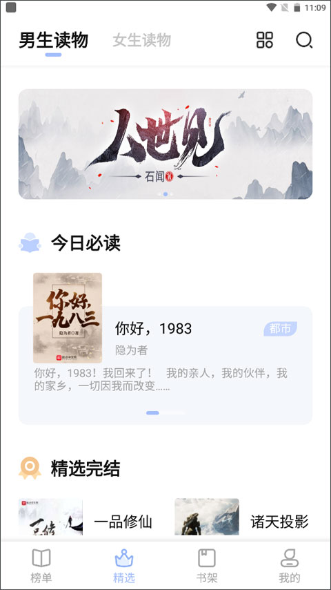 凡文阅读图1