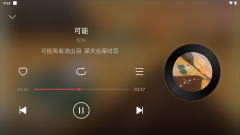 网易云音乐hd版图4