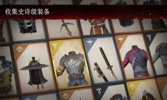 暗影格斗3国际服最新版图2