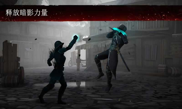 暗影格斗3国际服最新版图4