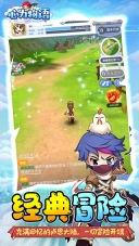 心力物语折扣版图5