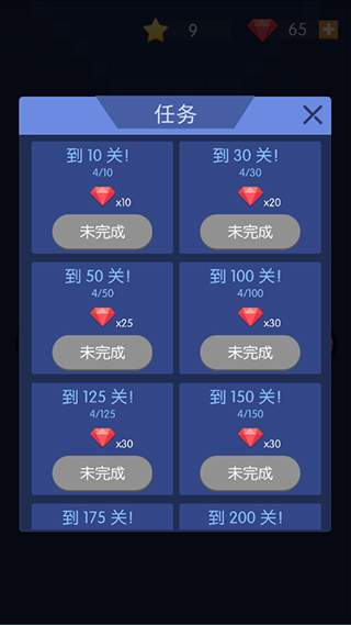 砖块破坏者正版图2