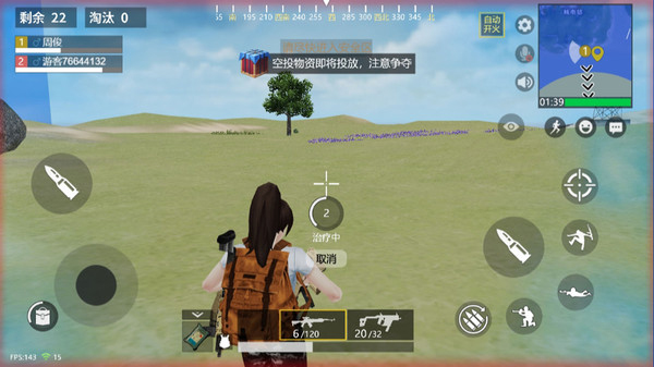 王牌突击队正版图3