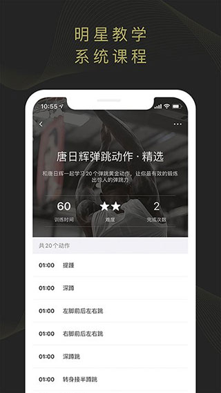 开炼图3