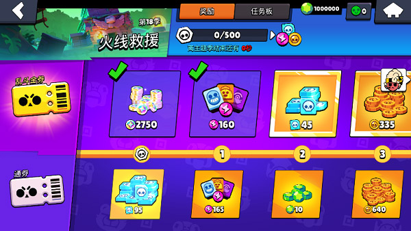 荒野乱斗(Null’s Brawl)图5