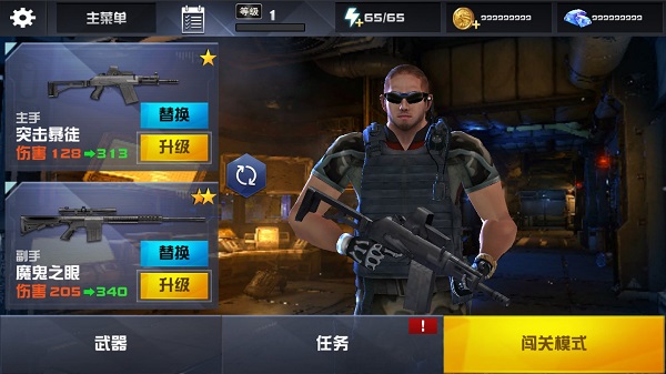 星际英雄异军突袭最新版图1