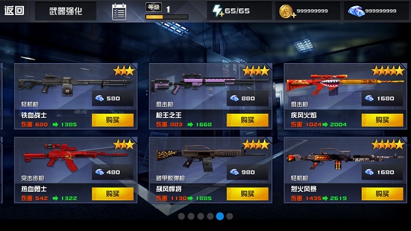 星际英雄异军突袭最新版图3