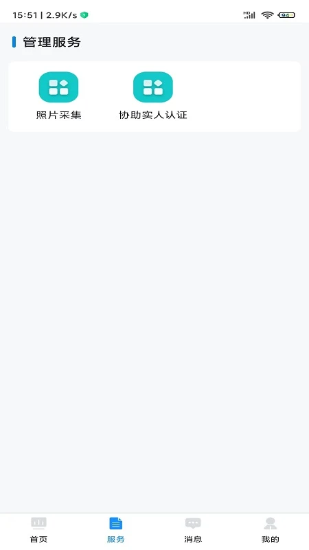 贵州招考2025最新版图1