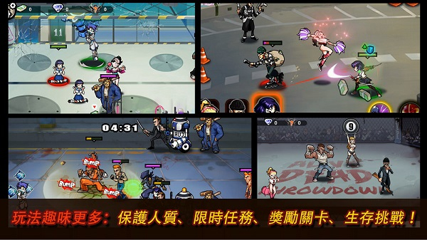 暴力街区2最新版图3