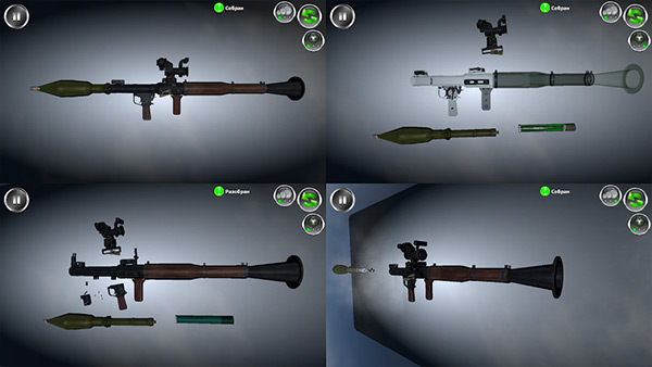 武器拆解最新版图2