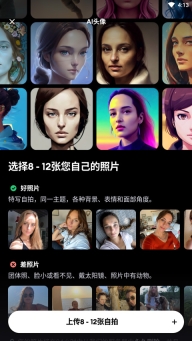 Remini照片修复图4