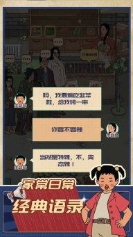 王蓝莓的烧烤摊2025最新版图3