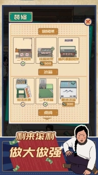 王蓝莓的烧烤摊2025最新版图5