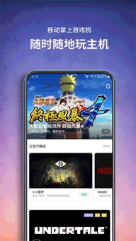 饺子云游戏最新版图1