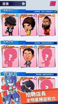 快递到了亲最新版图5