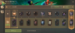 冷酷灵魂图2