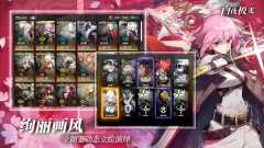 白夜极光台服图2