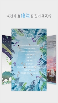 WithMe日记图4
