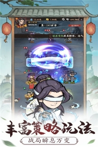 自创武林折扣版图1